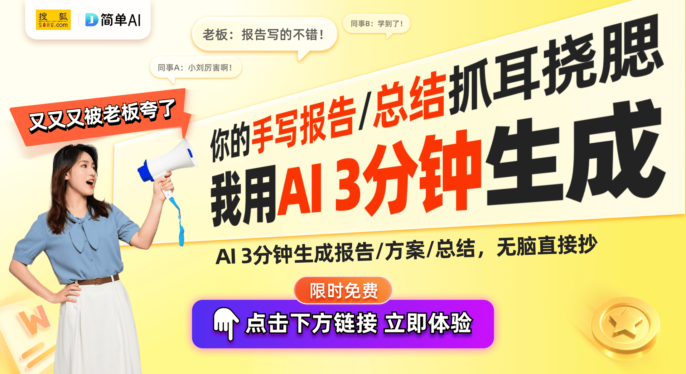 AI聊天机器人在新闻总结中频频出错如何保障信息的准确性？